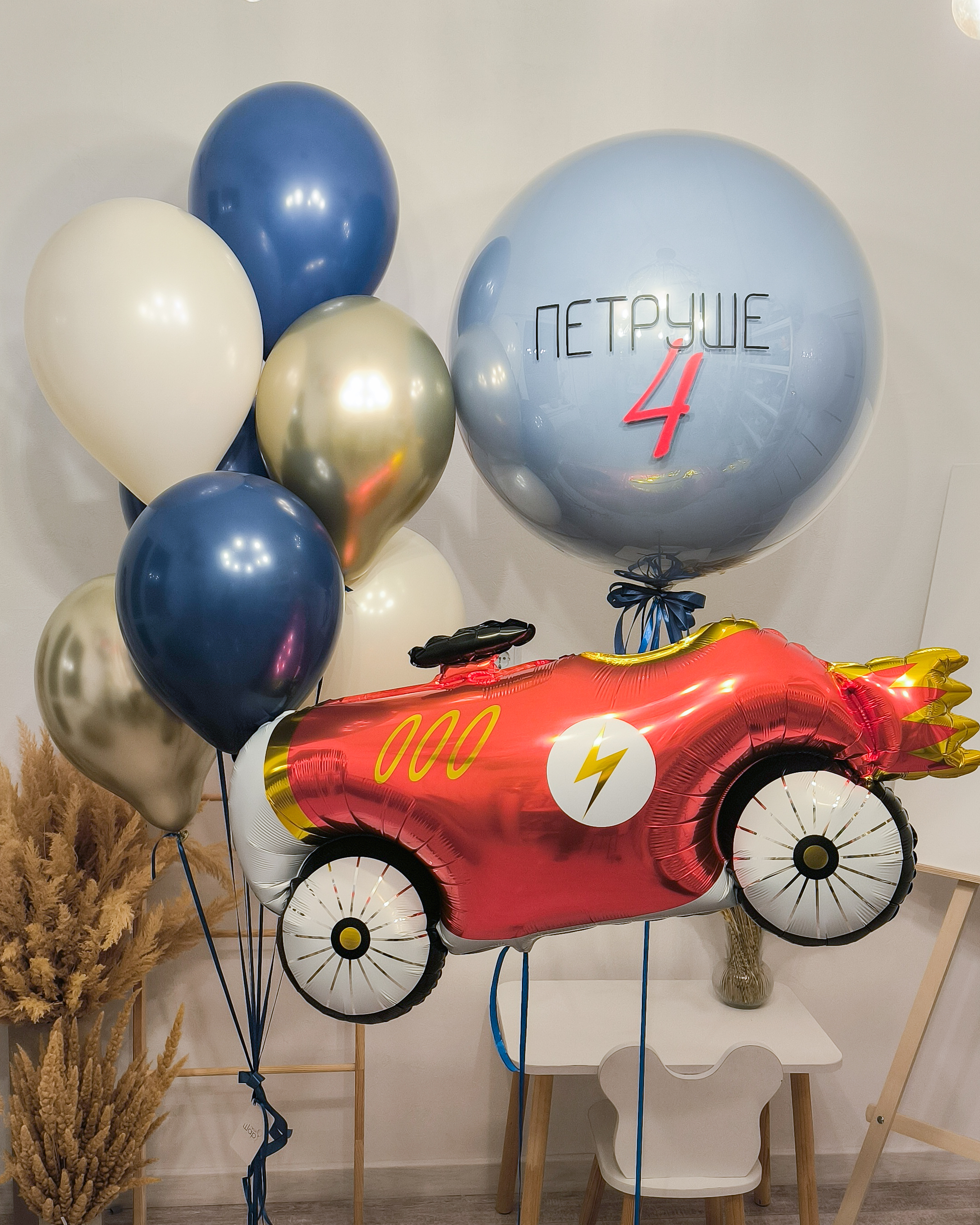 Готовое оформление "Петруше"